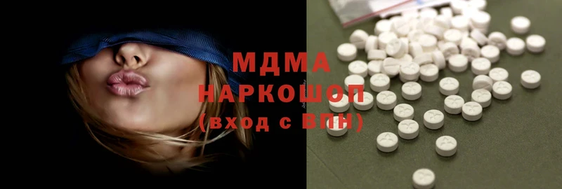 MDMA Molly  Большой Камень 